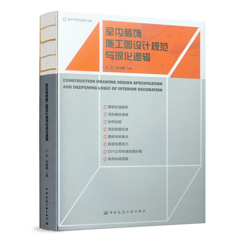 �҃�(n��i)�b�ʩ���D�O(sh��)Ӌ(j��)Ҏ(gu��)���c�߉݋