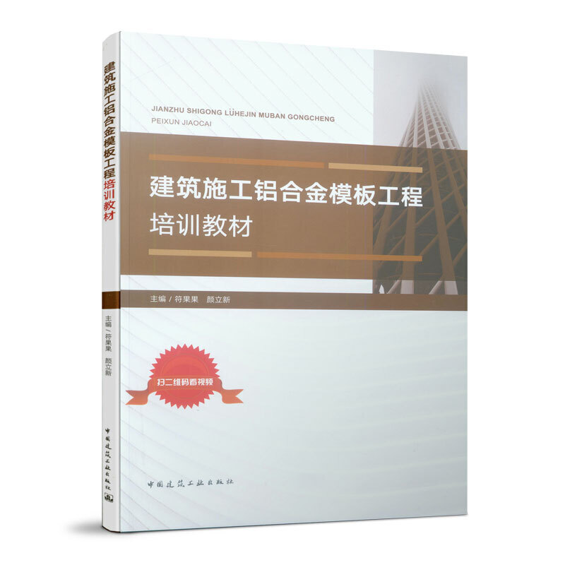 ����ʩ���X�Ͻ�ģ�幤����Ӗ(x��n)�̲�