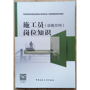 ʩ���T���O(sh��)�䷽�򣩍�λ֪�R