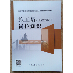 ʩ���T���������򣩍�λ֪�R(sh��)