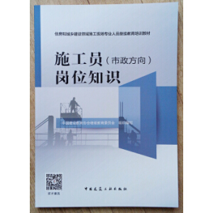 ʩ���T���������򣩍�λ֪�R(sh��)