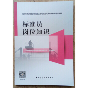 ��(bi��o)��(zh��n)�T��λ֪�R(sh��)