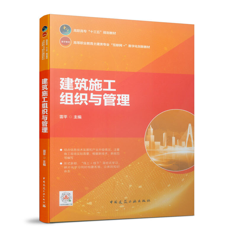 ����ʩ���M���c����