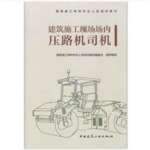 ����ʩ���F(xi��n)��(ch��ng)��(ch��ng)��(n��i)��·�C(j��)˾�C(j��)