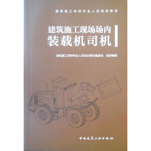 ����ʩ���F(xi��n)�������b�d�C˾�C