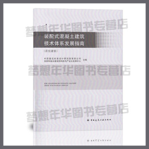 �b��ʽ�������������g(sh��)�wϵ�l(f��)չָ�ϣ���ס������