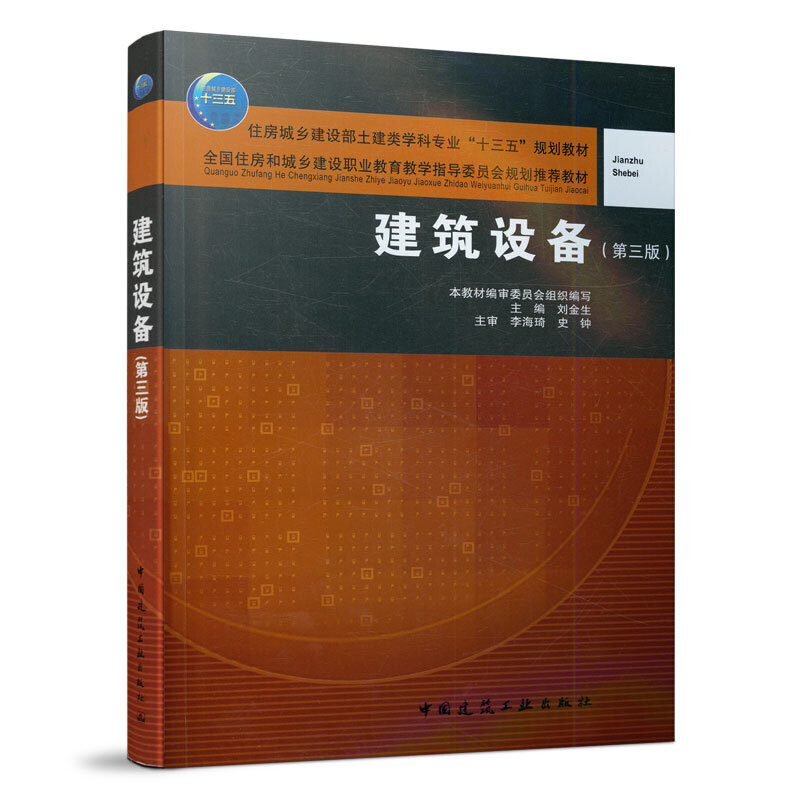 �����O(sh��)�䣨�����棩