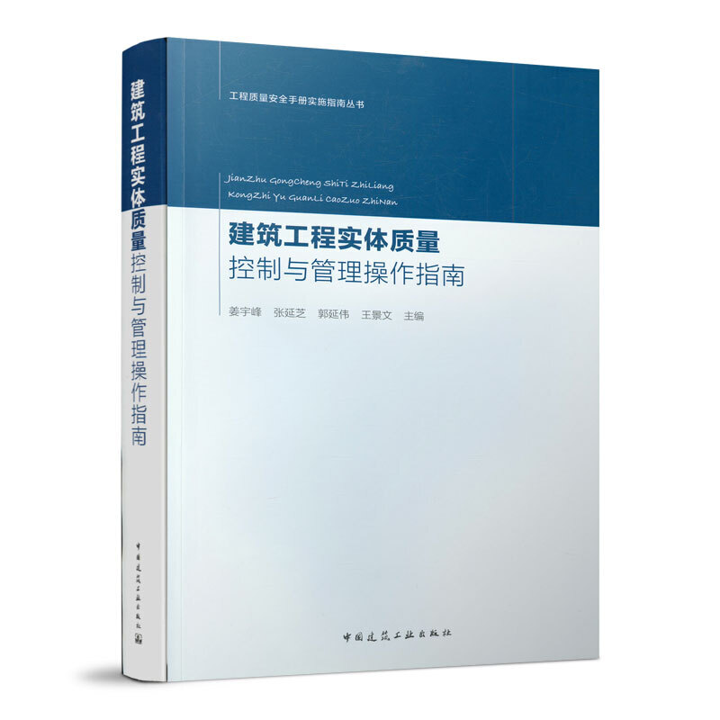 �������̌��w�|�������c��������ָ��