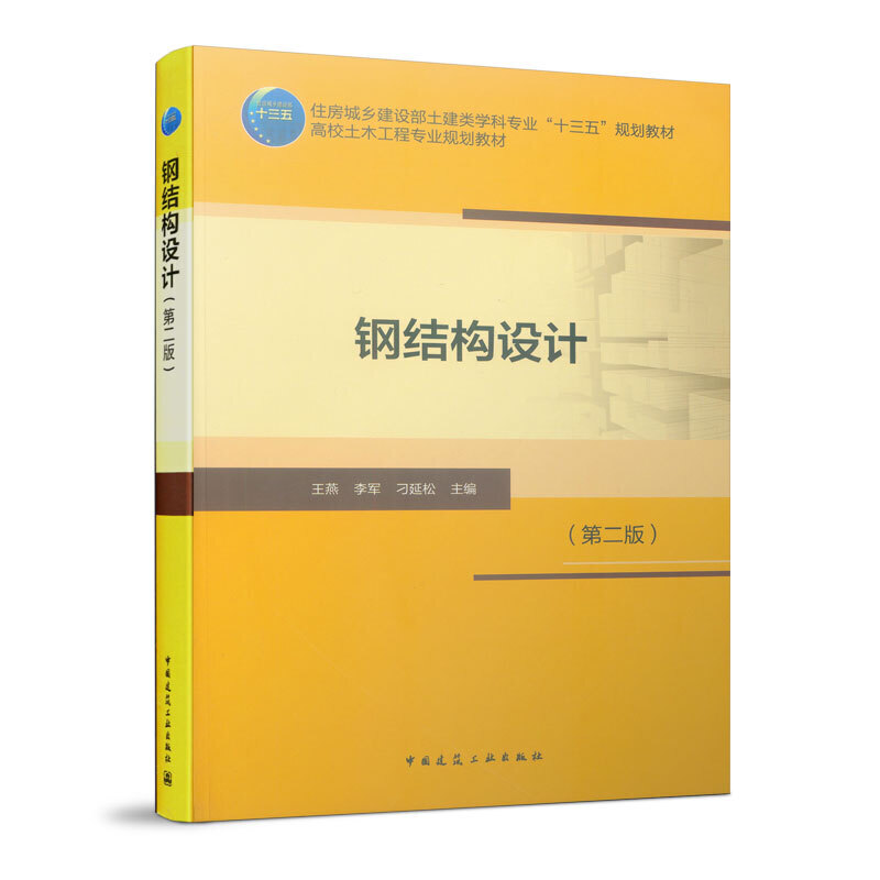 䓽Y(ji��)��(g��u)�O(sh��)Ӌ���ڶ��棩