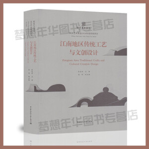 ���ϵ؅^(q��)���y(t��ng)��ˇ�c�Ą�(chu��ng)�O(sh��)Ӌ(j��)