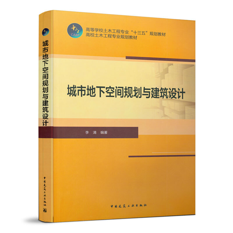 ���е��¿��gҎ(gu��)���c�����O(sh��)Ӌ(j��)