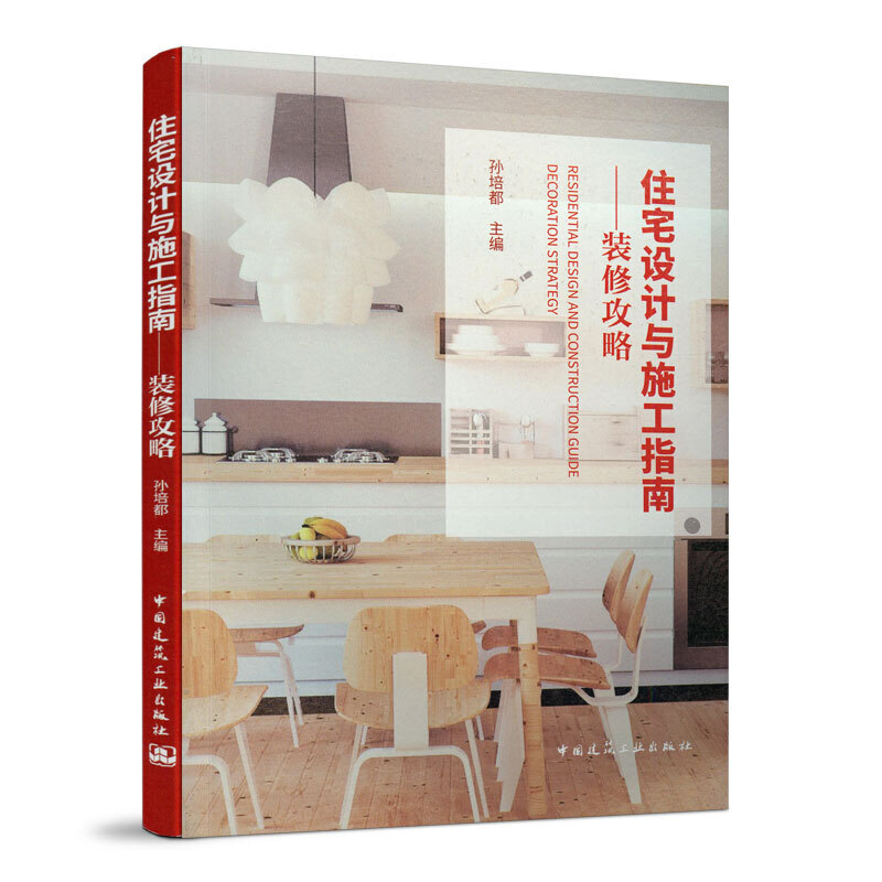 סլ�O(sh��)Ӌ�cʩ��ָ�ϡ��b�޹���