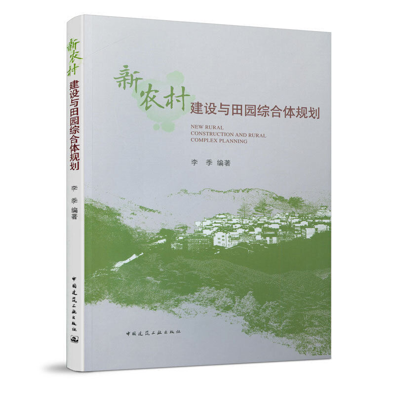 ���r(n��ng)�彨�O(sh��)�c��@�C���wҎ(gu��)��