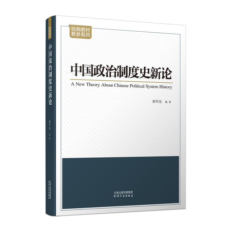 �Ї�(gu��)�����ƶ�ʷ��Փ