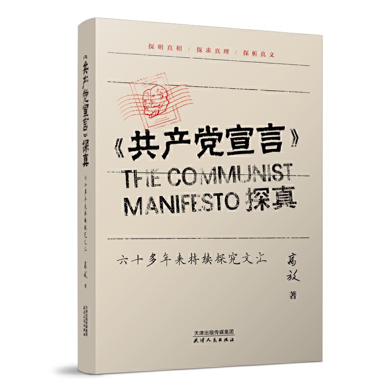 �����a(ch��n)�h���ԡ�̽�棺��ʮ��������m(x��)̽���ąR