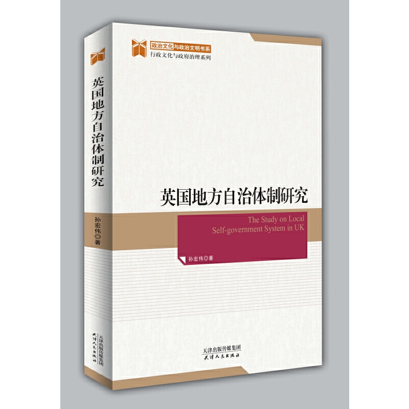 Ӣ���ط������w���о�