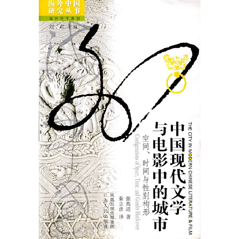 �Ї�(gu��)�F(xi��n)���ČW(xu��)�c�Ӱ�еĳ��У����g���r(sh��)�g�c�Ԅe��(g��u)��