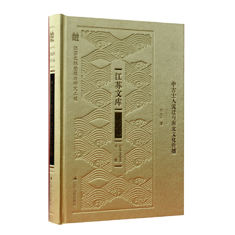 �й�ʿ�����w�c�ϱ��Ļ�����