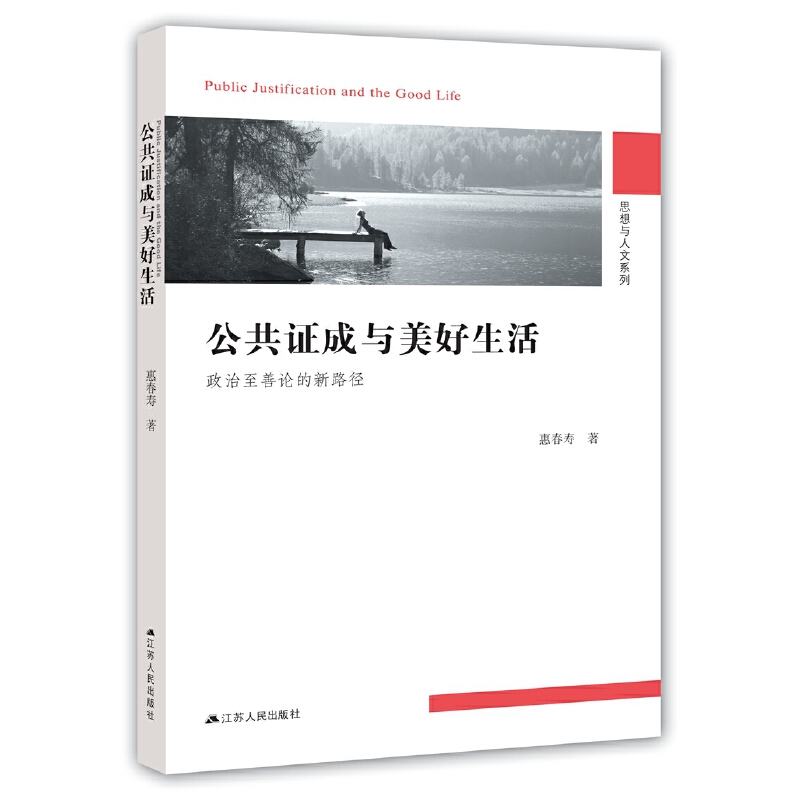 �����C���c���������������Փ����·��