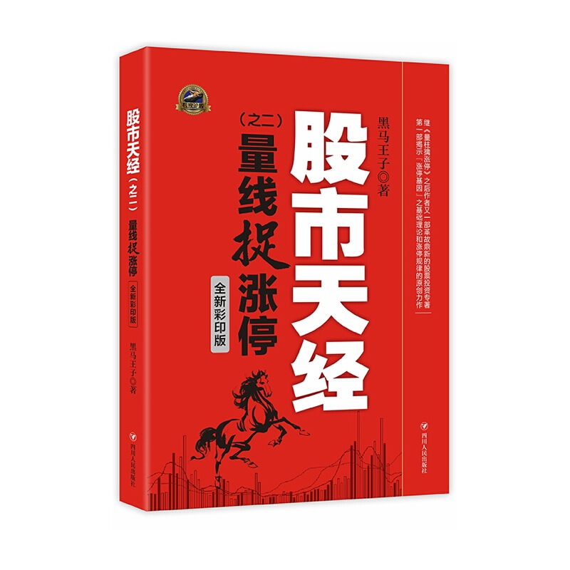 �����콛(j��ng)��֮����������׽�qͣ��ȫ�²�ӡ�棩��(ȫ�²�ӡ�棬����ֱ�^��K���D���^�������ܝq����֮�������R�����^�m(x��)������_