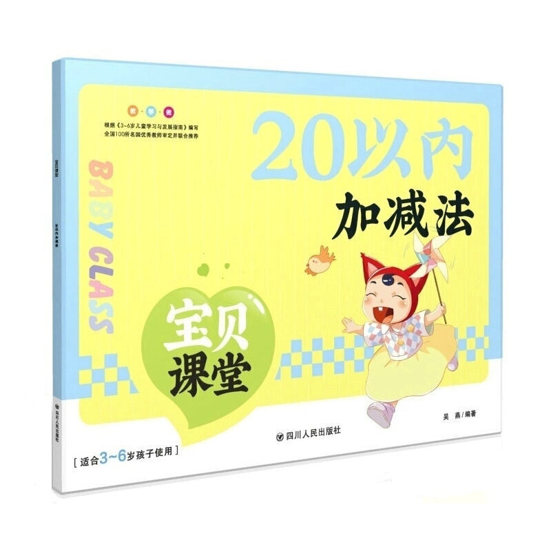 ��ؐ�n��.20�ԃ�(n��i)�Ӝp��