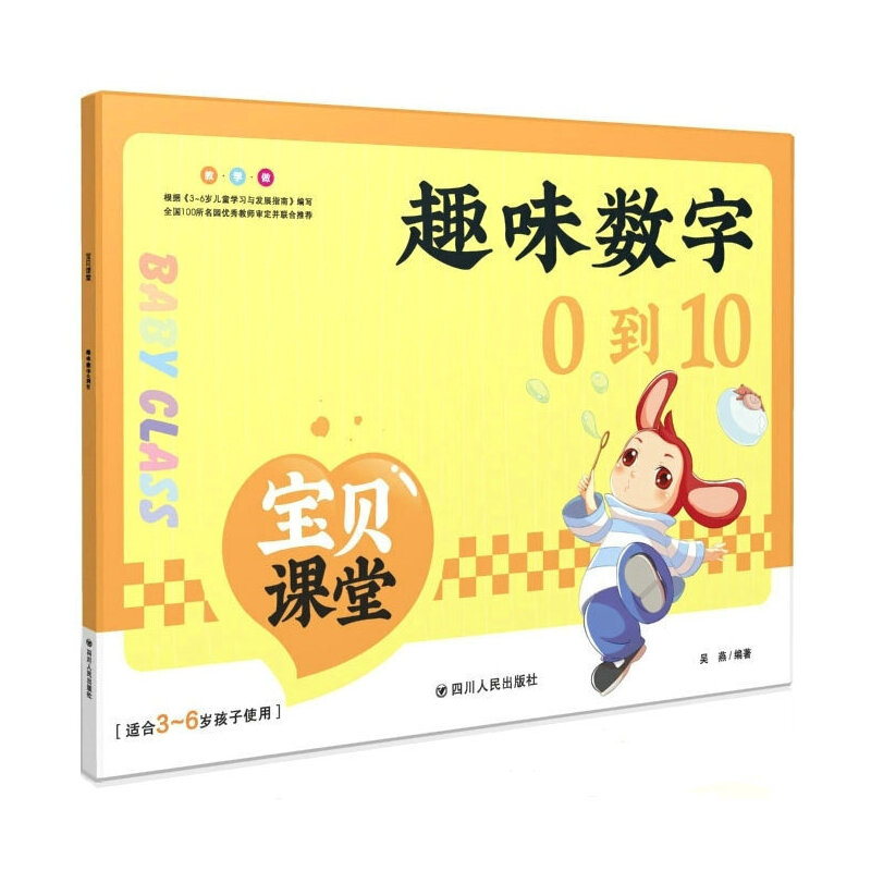 ��ؐ�n��.Ȥζ��(sh��)��0��10