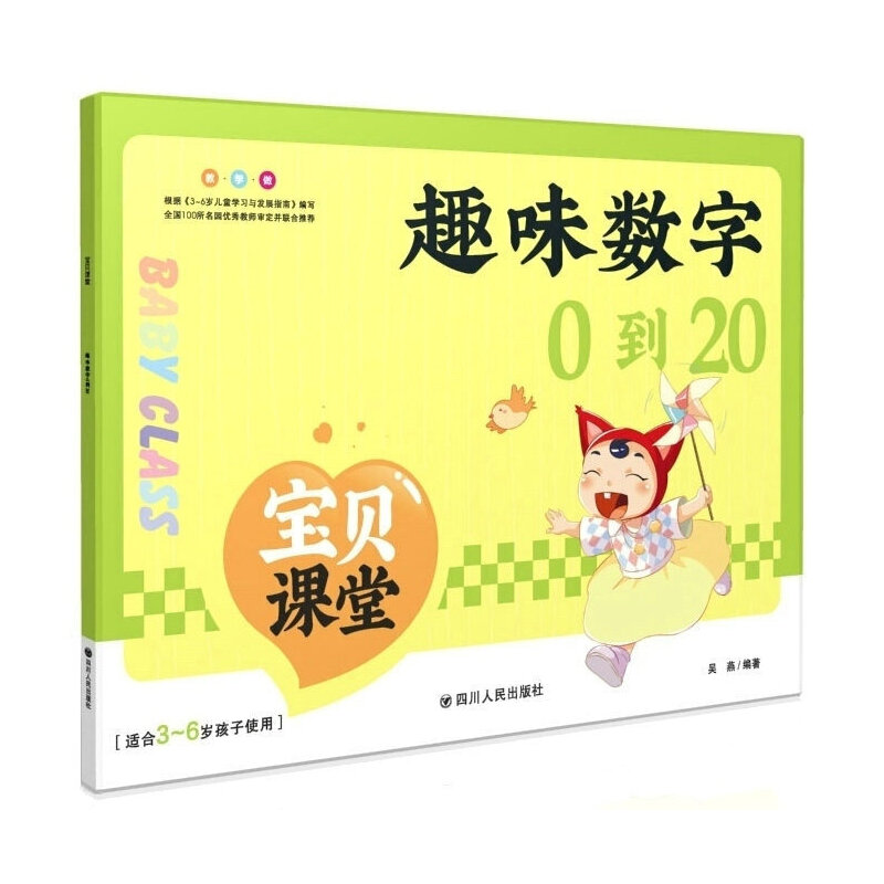 ��ؐ�n��.Ȥζ��(sh��)��0��20