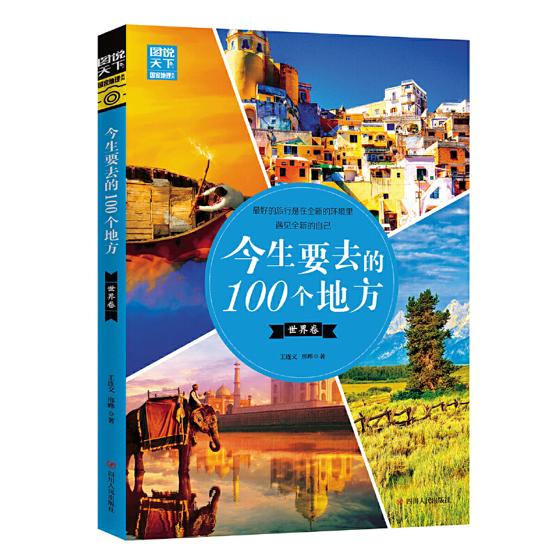 ����Ҫȥ��100���ط� ����� �D�f���� ����֮��