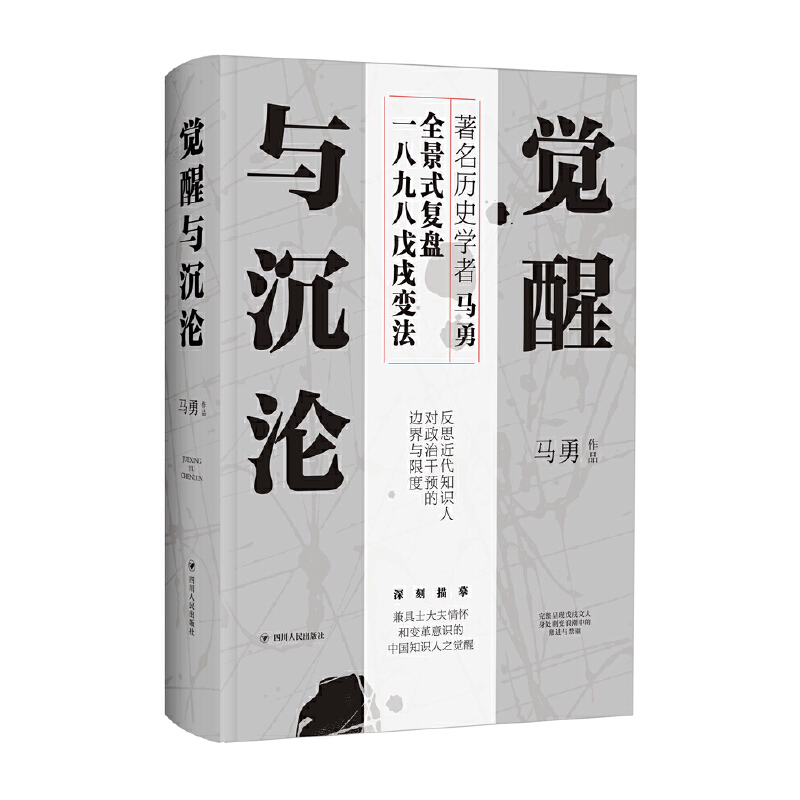 �X���c���S