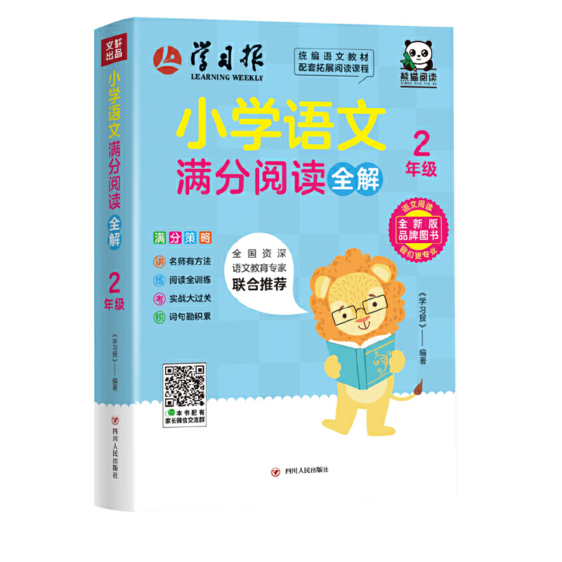 С�W(xu��)�Z�ĝM����xȫ�⡤2�꼉����ϵ�ЈD����������׃�Ј��ϴ󲿷���x�������}�o�v�⡱���ߡ��v�ⲻ��λ���ĬF(xi��n)������Q���_�V