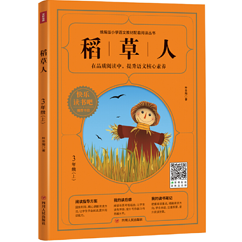 ������ �y(t��ng)�����Z(y��)�Ľ̿ƕ����꼉(j��)���ϣ�