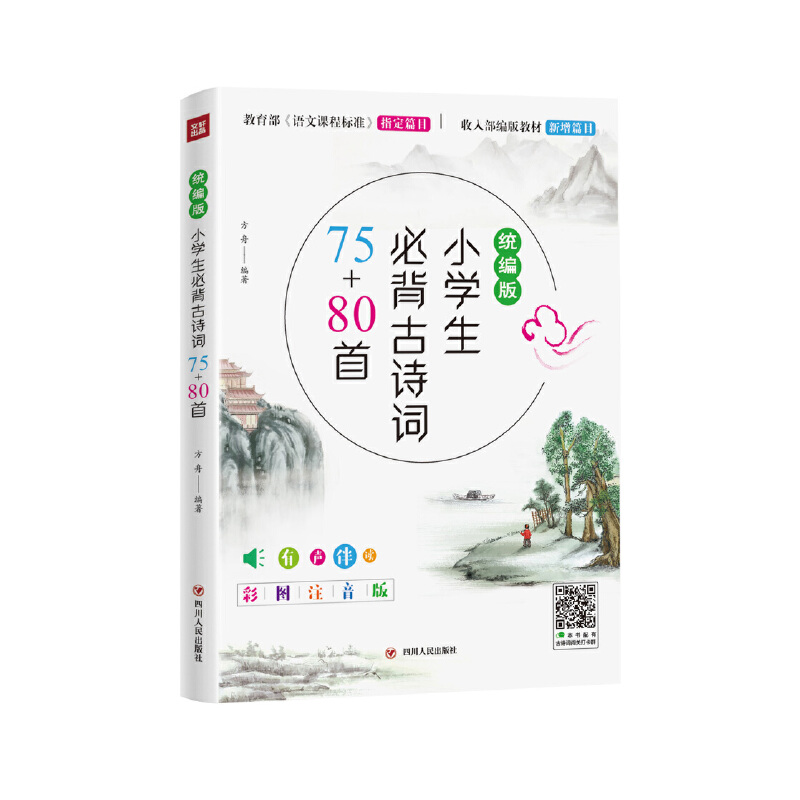 �y(t��ng)������С�W(xu��)���ر���Ԋ�~75+80�ף��@��һ�������L����Ⱥ�Ĺ�Ԋ�~�o��(d��o)���� ����(j��)�������y(t��ng)��С�W(xu��)�Z�Ľ̲ľ�����