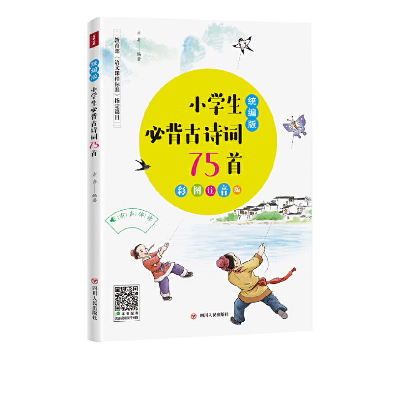 �y(t��ng)������С�W(xu��)���ر���Ԋ�~75�ף��@��һ�������L����Ⱥ�Ĺ�Ԋ�~�o��(d��o)���� ����(j��)�������y(t��ng)��С�W(xu��)�Z�Ľ̲ľ�����