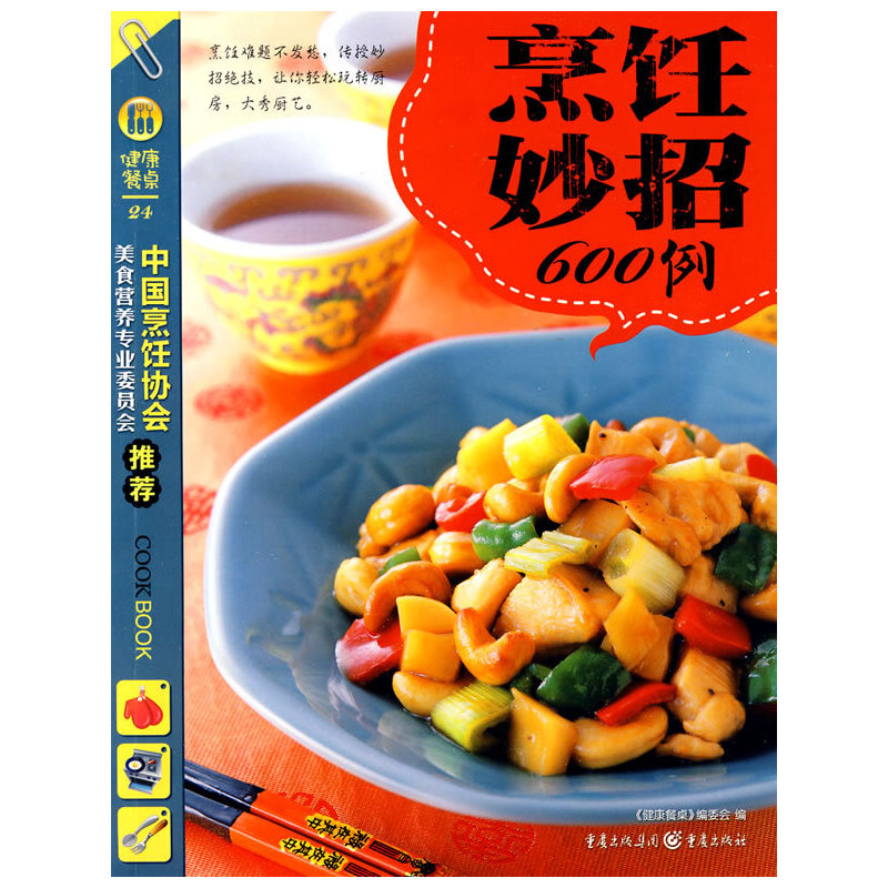 ��������24���������600��