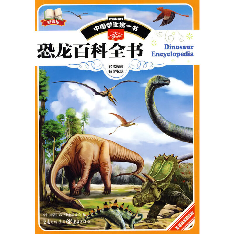 �Ї��W(xu��)����һ��-�����ٿ�ȫ��