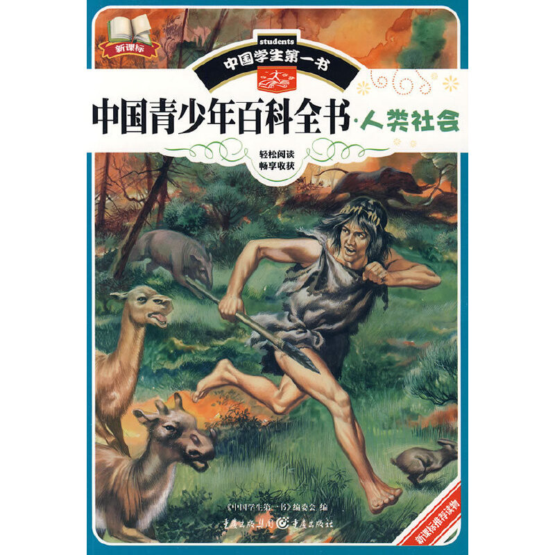 �Ї��W(xu��)����һ��-�Ї�������ٿ�ȫ��.������(hu��)