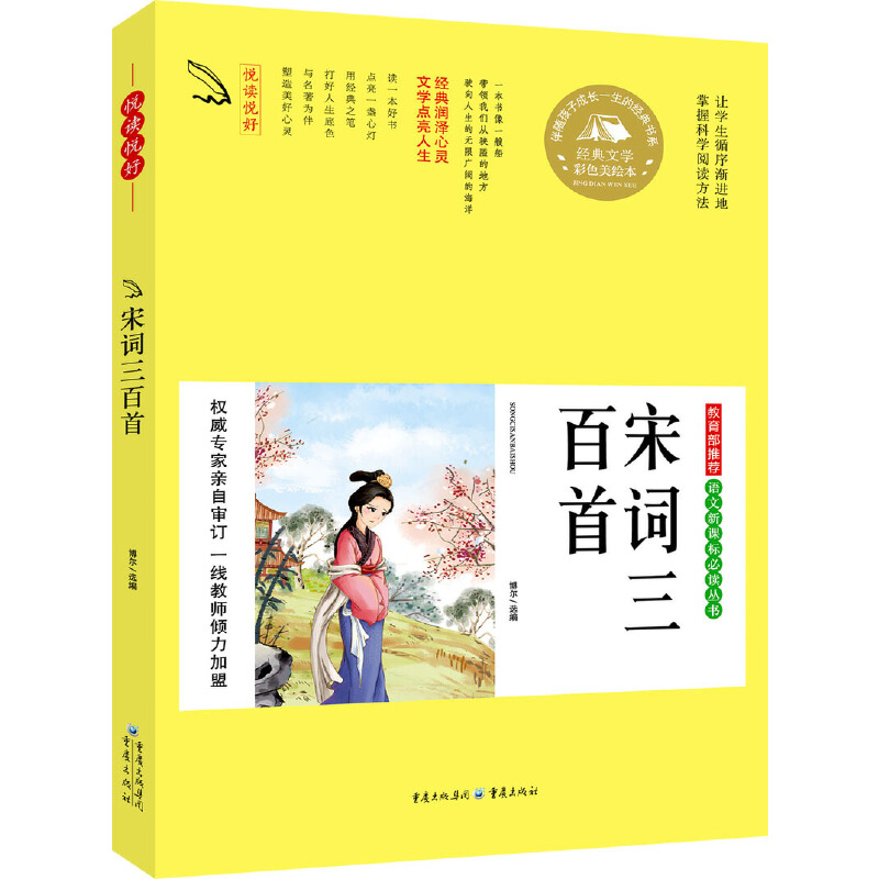 ���������] �Z�����n�˱��x���� ���~�����ף���ɫ���L�棩