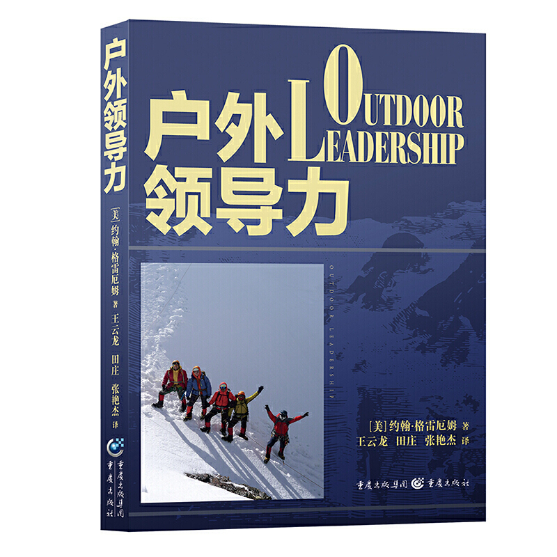 �����I(l��ng)��(d��o)��