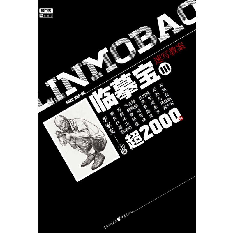 �Rġ��III�����ٌ�(xi��)�̰����������T(m��n)�u�����m(x��)��(j��ng)�䣩