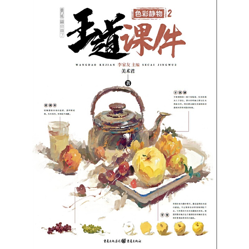 �������n��.ɫ���o��2���̌W(xu��)�្��Ʒ�|(zh��)����(hu��)��������(j��ng)�䣩