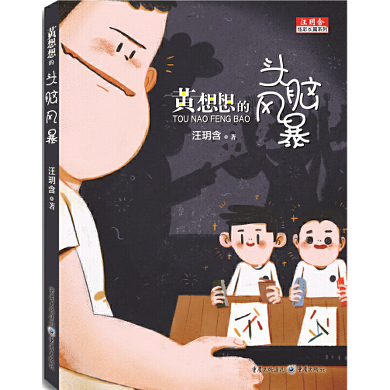 ���h���Ų��Lƪϵ�У��S������^�X�L�����ʈD�棩