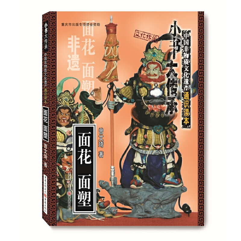 ��С������С��Ї������|(zh��)�Ļ��z�a(ch��n)ͨ�R�x�����滨 ����