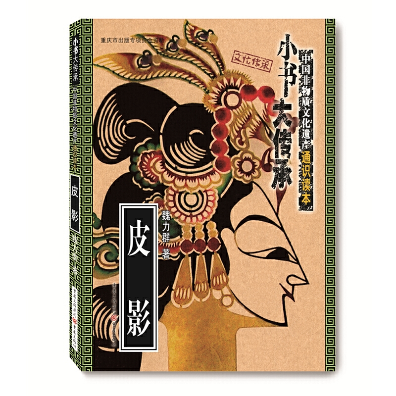 ��С��(sh��)����С��Ї�(gu��)�����|(zh��)�Ļ��z�a(ch��n)ͨ�R(sh��)�x����ƤӰ