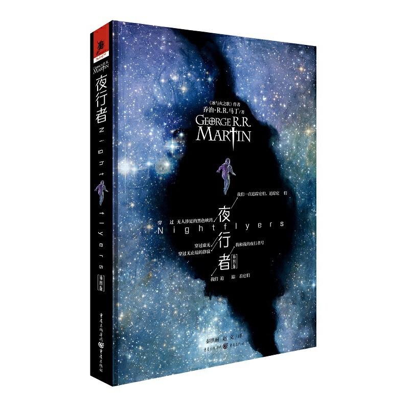 ҹ���ߣ���D�棩