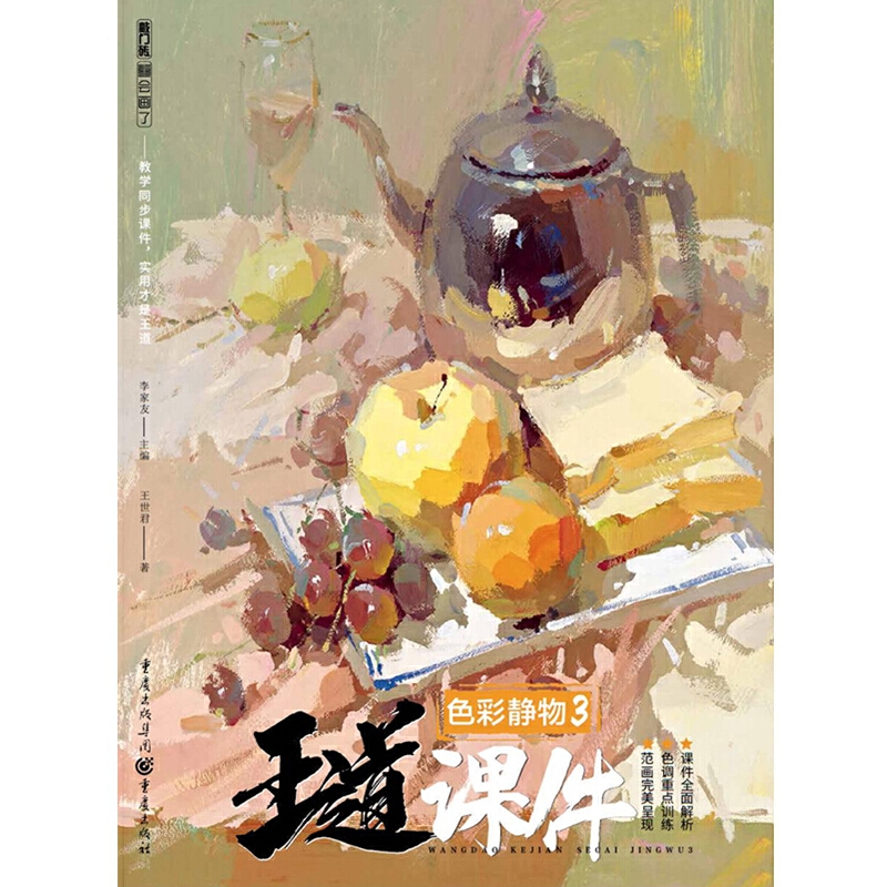 �������n��.ɫ���o��3���̌W�្��Ʒ�|������������(j��ng)�䣩