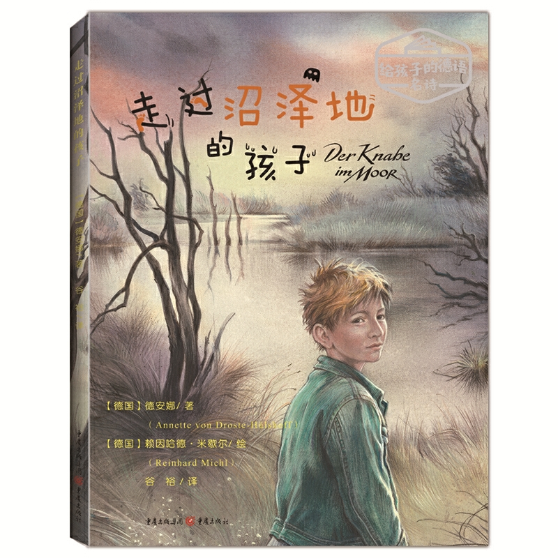 �o���ӵĵ��Z��Ԋ�����^�ӝɵصĺ��ӣ��������ŮԊ�ˌ��o���ӵ�Ԋ�����^�ӝɵ���̶�������ҵĜ�ů��