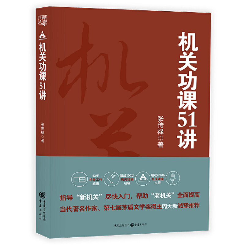 �C(j��)�P(gu��n)���n51�v