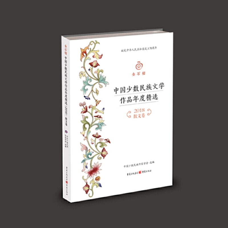 ��ʯ���Ї�(gu��)�ٔ�(sh��)�����ČW(xu��)��Ʒ��Ⱦ��x��2018����ɢ�ľ�