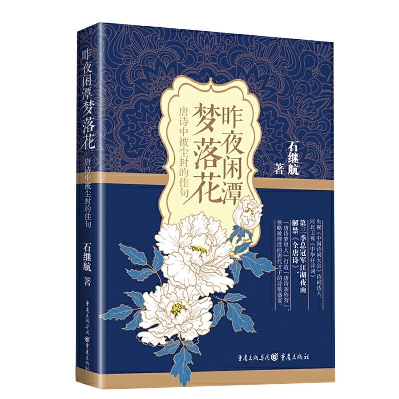 ��ҹ�e̶��(m��ng)�仨����Ԋ�б��m��ļѾ�