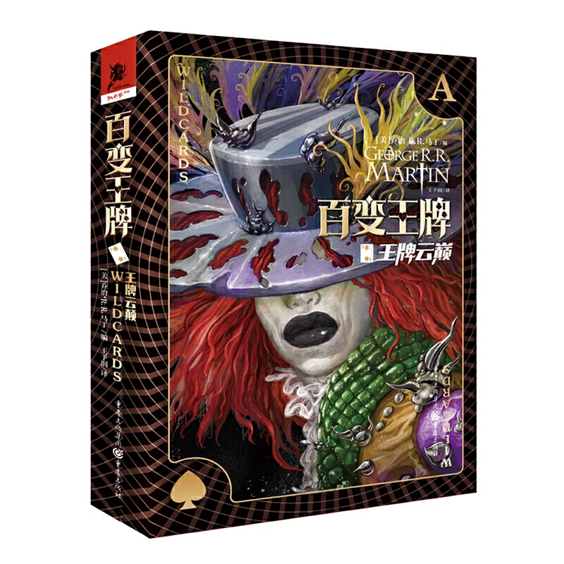 ��׃����2�������Ǝp